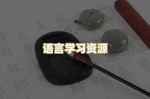经管励志书籍